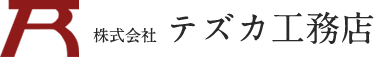 株式会社テズカ工務店